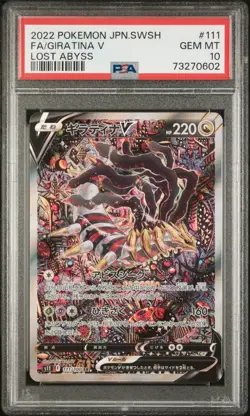Pokemon TCG Giratina V 111/100 Japanese Lost Abyss Super Rare PSA 10 - Image 1