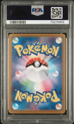 Pokemon TCG Giratina V 111/100 Japanese Lost Abyss Super Rare PSA 10 - Image 2