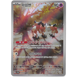 Korean Pokemon TCG Mr. Mime AR 179/165 SV2a 151 - Image 1