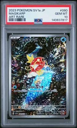 2023 POKEMON JPN SV1A-TRIPLET BEAT ART RARE #080 MAGIKARP PSA 10 - Image 1