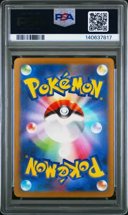2023 POKEMON JPN SV1A-TRIPLET BEAT ART RARE #080 MAGIKARP PSA 10 - Image 2