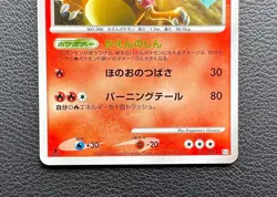 Charizard pokemon card game japan Nintendo pocket monster very rare 1ed F/S - Image 4