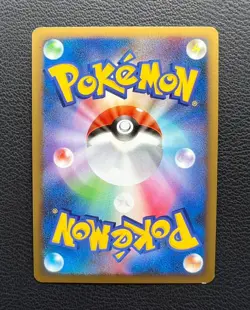 Charizard pokemon card game japan Nintendo pocket monster very rare 1ed F/S - Image 5