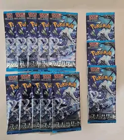 13x Pokemon Snow Hazard SV2p Japanese Pokemon Booster Packs New Sealed - Image 1