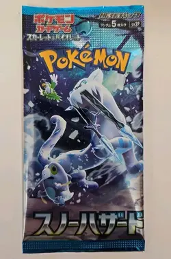 13x Pokemon Snow Hazard SV2p Japanese Pokemon Booster Packs New Sealed - Image 2