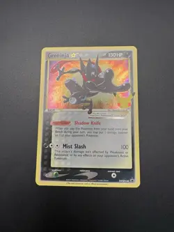 Pokemon Greninja Gold Star SWSH144 Celebrations Black Star Promo - Image 2
