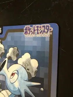 Pokemon Japanese Horsea File No. 116 Bandai Carddass Pocket Monsters Vintage - Image 3