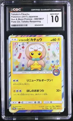 2017 Pokemon Japanese Tohoku's Pikachu 088/SM-P 2017 Sun & Moon Promos CGC 10 - Image 1