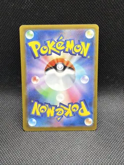 Machamp VMAX 072/172 s12a VSTAR Universe Pokemon Japanese NM/Mint - Image 2