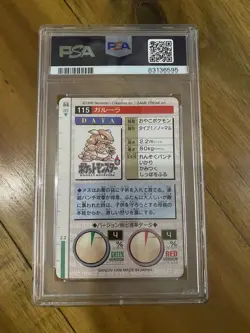 1996 POKEMON JPN BANDAI CARDDASS VENDING #115 KANGASKHAN PSA 6 RED - Image 3