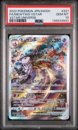 2022 Pokemon Japanese Sword & Shield VSTAR Universe Mewtwo Universe PSA 10 #221 - Image 1