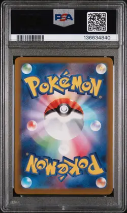2022 Pokemon Japanese Sword & Shield VSTAR Universe Mewtwo Universe PSA 10 #221 - Image 2