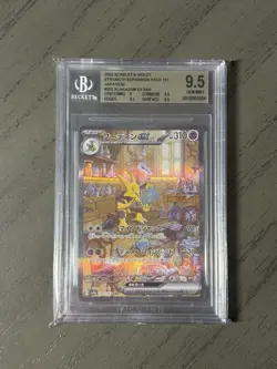 BGS 9.5 Alakazam EX SAR 203/165 Pokemon 151 SV2a Japanese Gem Mint US Seller - Image 1