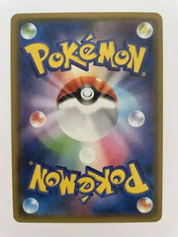 Pokemon - Dracaufeu / Reshiram & Charizard GX 007/095 RR - Japanese SM10a - NM - Image 2