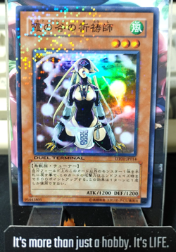 Mist Valley Shaman Yu-Gi-Oh Yugioh Super Rare DT01-JP014 HP UNCENSORED JAPAN - Image 1