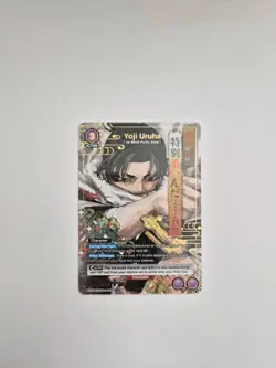Union Arena: KAGURABACHI - Yoji Uruha (SR*) - UE16BT/KGR-1-018 SR* - Image 1