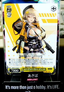 Weiss Schwarz Nikke NIK/S117-016 U Anis Gun Gal JAPAN - Image 1