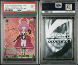 2024 WEISS SCHWARZ JPN FRIEREN: BEYOND JOURNEY'S END AURA THE GUILLOTINE PSA 9 - Image 5