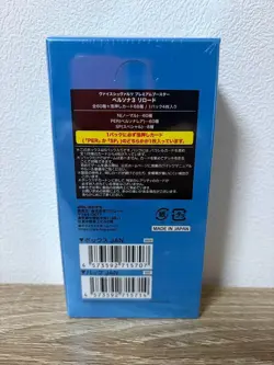 Weiss Schwarz Premium Booster Persona 3 Reload Box Japanese - Image 2