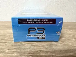 Weiss Schwarz Premium Booster Persona 3 Reload Box Japanese - Image 5