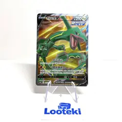 Pokemon Card Chinese Rayquaza V cs4bC 145/132 SR HOLO Near Mint - US SELLER - Image 1
