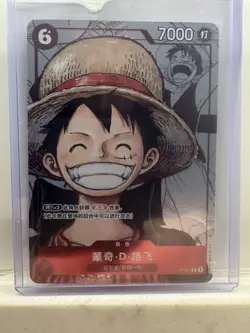 One Piece Card Monkey D. Luffy P-001 25th Anniversary Promo Chinese Rare 🇬🇧 - Image 1