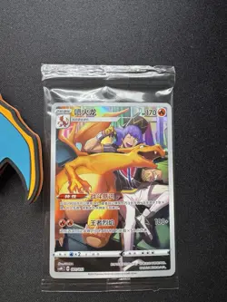 Pokemon Charizard Display Frame Rare TCG 001/012 Promo Card S-Chinese Card CSMC - Image 4