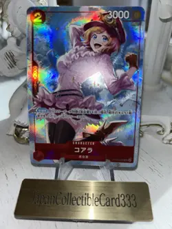One Piece Card Koala OP05-006 SR 8 Pack Battle Japanese Promo Card - Image 2