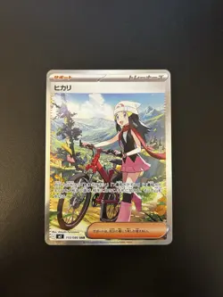 【NM】Dawn SAR 115/080 Inferno X M2 Pokemon Card Japan 2025 - Image 1