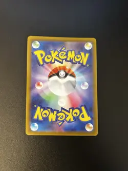 【NM】Dawn SAR 115/080 Inferno X M2 Pokemon Card Japan 2025 - Image 2