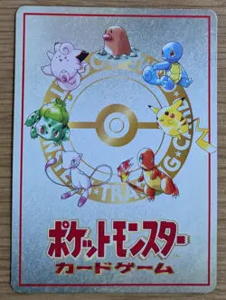 【NM】Ooyama Pokemon Machine Secret Factory Vintage Vending Series 3 From Japan - Image 2