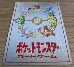 【NM】Ooyama Pokemon Machine Secret Factory Vintage Vending Series 3 From Japan - Image 4