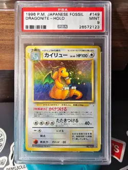 1997 POKEMON JPN FOSSIL #149 DRAGONITE-HOLO PSA 9 - Image 1