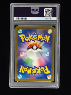 Mewtwo 183 JP Pokemon SV2a 2023 PSA 10 🔥🔥🔥 - Image 2