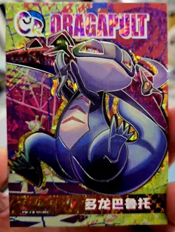 Pokemon Chinese Eif Elf Origin Collection Dragapult - Image 1