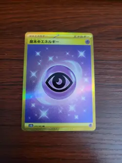 Pokemon 151 Sv2a Basic Psychic Energy Gold Ultra Rare 210/165 - Image 1