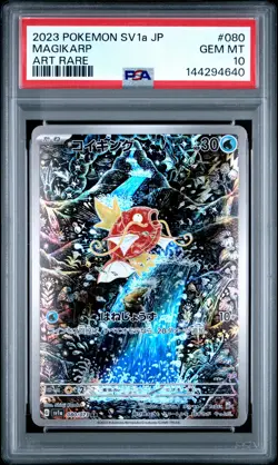 2023 POKEMON JPN SV1A-TRIPLET BEAT ART RARE #080 MAGIKARP PSA 10 - Image 1