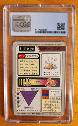 Pokemon Diglett Gra 5.5 Bandai Carddass Pocket Monsters, New - Image 2
