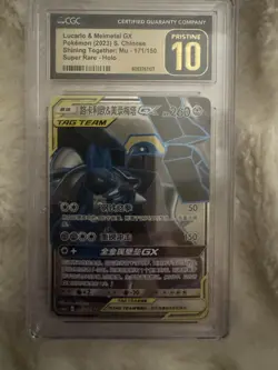 Pokemon CGC 10 GEM MINT Lucario & Melmetal GX SR 2023 171/150 CSM2aC S.Chinese - Image 1