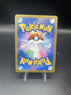 (NM) Japanese Passimian 203/184 CHR - s8b VMAX Climax - Pokemon TCG - Image 2