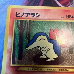 Cyndaquil No155 Neo Destiny Japanese Vintage Old Back Pokemon TCG Pocket Monster - Image 3