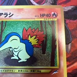 Cyndaquil No155 Neo Destiny Japanese Vintage Old Back Pokemon TCG Pocket Monster - Image 4