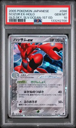 Scizor EX Pokemon 2005 Golden Sky, Silvery Ocean 1st ED Japanese 096/106 PSA 10 - Image 1
