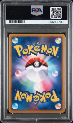 Scizor EX Pokemon 2005 Golden Sky, Silvery Ocean 1st ED Japanese 096/106 PSA 10 - Image 2