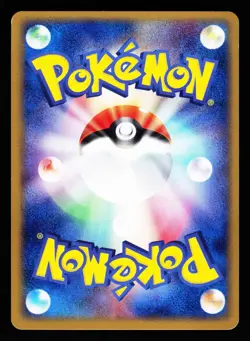 Wailord 022/055 Holo Rare 2003 Expansion Pack ADV Pokemon Japanese LP - Image 2