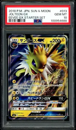 Pokemon PSA 10 Jolteon GX Holo 013/038 Starter Deck smI Japanese - Image 3