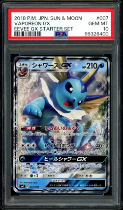 Pokemon PSA 10 Vaporeon GX Holo 007/038 Starter Deck smI Japanese - Image 3