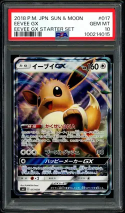 Pokemon PSA 10 Eevee GX Holo 017/038 Starter Deck smI Japanese - Image 3