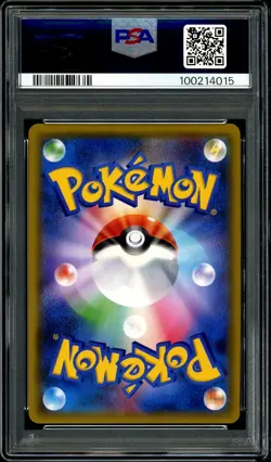 Pokemon PSA 10 Eevee GX Holo 017/038 Starter Deck smI Japanese - Image 4