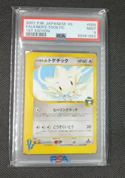 2001 POKEMON TOGETIC FALKNER'S JAPANESE JP 1ST FIRST EDITION #5 VS SERIES PSA 9 - Image 1